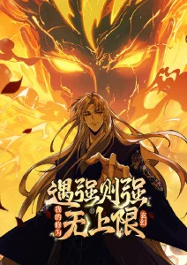 齿轮之心机战动漫在线观看