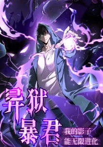 雨林邮差治愈动漫全集